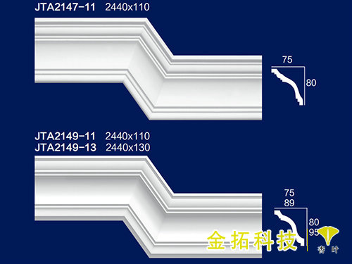 角線21